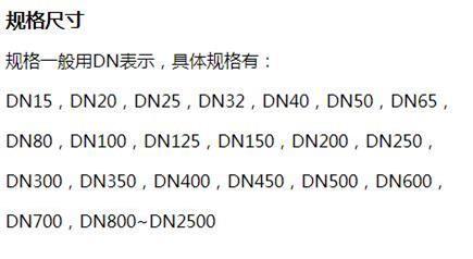 西安矿用涂塑钢管规格尺寸